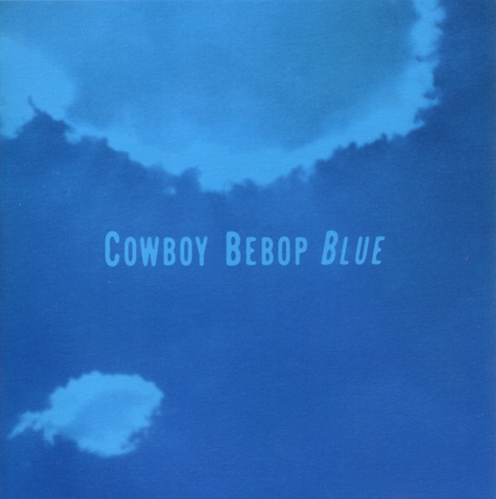THE SEATBELTS - Cowboy Bebop Blue cover 