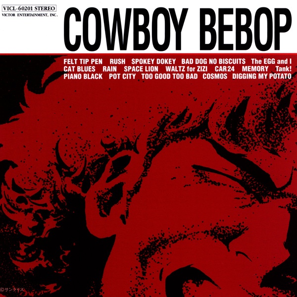 THE SEATBELTS - Cowboy Bebop cover 