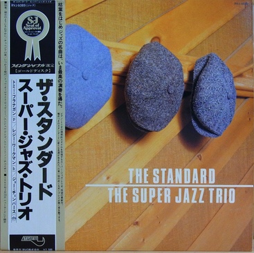 THE SUPER JAZZ TRIO - The Standard cover 