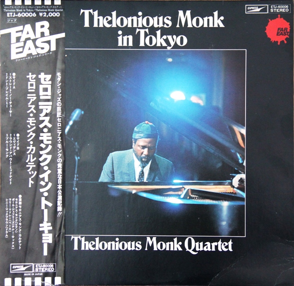 THELONIOUS MONK - Thelonious Monk In Tokyo cover 