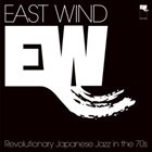 10000 VARIOUS ARTISTS East Wind: Revolutionary Japanese Jazz in the 70s album cover