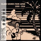 10000 VARIOUS ARTISTS Island Sounds from Japan 2009-2016 album cover