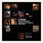 10000 VARIOUS ARTISTS J Jazz – Deep Modern Jazz from Japan 1969-1984 album cover