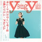 AKIKO Akiko With Chai-Chii Sisters : Swingy, Swingy album cover