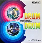 AKIRA ISHIKAWA Akira Ishikawa, Jackey Yoshikawa And His Blue Comets : Drum, Drum album cover