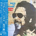 AKIRA ISHIKAWA Back To Rhythm album cover