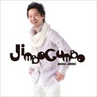 AKIRA JIMBO Jimbo Gumbo album cover