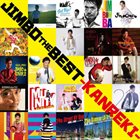 AKIRA JIMBO Jimbo The Best -Kanreki- album cover