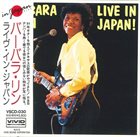 BARBARA LYNN Live In Japan! album cover