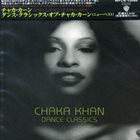 CHAKA KHAN Dance Classics album cover