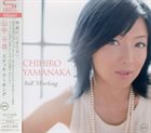 CHIHIRO YAMANAKA Still Working album cover