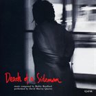 DAVID MURRAY David Murray Quartet ‎: Death Of A Sideman album cover