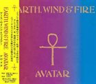 EARTH WIND & FIRE Avatar album cover