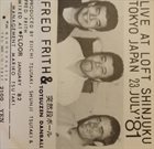 FRED FRITH Fred Frith & 突然段ボール : Live At Loft Shinjuku Tokyo Japan 23 July '81 album cover