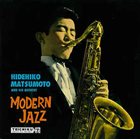 HIDEHIKO MATSUMOTO Hidehiko Matsumoto And His Quintet ‎: Modern Jazz (松本英彦のモダン・ジャズ) album cover