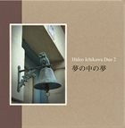 HIDEO ICHIKAWA Duo Ⅱ : Yumenonakanoyume album cover