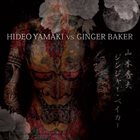 HIDEO YAMAKI Hideo Yamaki & Ginger Baker ‎: Hoisasa album cover