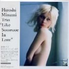 HIROSHI MINAMI Hiroshi Minami Trio : Like Someone In Love album cover