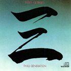 HIROSHIMA Third Generation album cover