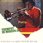 ITARU OKI 沖至 Trumpet In Modern Jazz album cover
