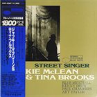 JACKIE MCLEAN Street Singers (with Tina Brooks) album cover