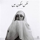 JAUBI Nafs at Peace album cover