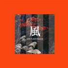 JUN FUKAMACHI Kaze album cover