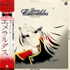 JUN FUKAMACHI Queen Emeraldus Synthesizer Fantasy album cover