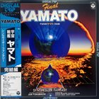 JUN FUKAMACHI Space battleship Yamato Final / Synthesizer Fantasy album cover
