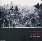 JUN FUKAMACHI Taizo album cover