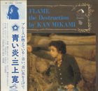 KAN MIKAMI Blue Flame On The Destruction = 青い炎 album cover