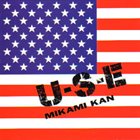 KAN MIKAMI U・S・E album cover
