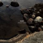 KAZE Atody Man album cover