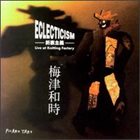 KAZUTOKI UMEZU Eclecticism album cover