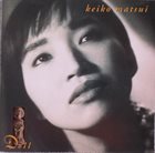 KEIKO MATSUI Doll album cover