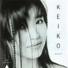 KEIKO MATSUI No Borders (aka The Wind And The Wolf) album cover