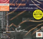 KING CRIMSON Tribute To The Love Generation, Tokyo, Japan, October 02, 2000 album cover