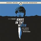 KRZYSZTOF KOMEDA Polanski's 'Knife in the Water' Original Soundtrack album cover