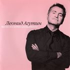 LEONID AGUTIN Время последних романтиков album cover