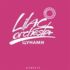 LILAC ORCHESTRA / СИРЕНЕВЫЙ ОРКЕСТР Tsunami album cover