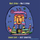 LUNAR CAPE Just Lunatics album cover