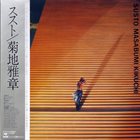 MASABUMI KIKUCHI Susto album cover