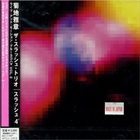 MASABUMI KIKUCHI Masabumi Kikuchi The Slash Trio ‎: Slash 4° - Live at Motion Blue yokohama Vol.2 album cover