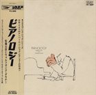 MASAHIKO SATOH 佐藤允彦 — Masahiko Sato And Wolfgang Dauner ‎: Pianology album cover