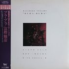 MASAHIKO TOGASHI — Bura Bura album cover