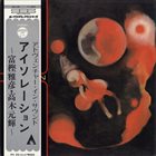 MASAHIKO TOGASHI Isolation (アイソレイション) album cover