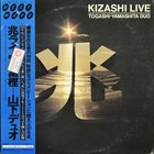MASAHIKO TOGASHI Togashi-Yamashita Duo : Kizashi Live album cover