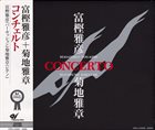 MASAHIKO TOGASHI Masahiko Togashi + Masabumi Kikuchi : Concerto album cover