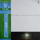 MASAHIKO TOGASHI Masahiko Togashi Quartet  : Sketch album cover