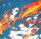 MASAHIKO TOGASHI So What : Explosions Live at Pit Inn Shinjuku (with J.J. Spirits) album cover